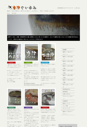 江戸後期 傘徳利 松模様 俳句刻 窯変面取り六角徳利 レア古備前・レア備前焼 掌の骨董73. 備前・桃山時代のおあずけ徳利 | 掌（てのひら）の骨董