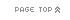唐津ぐい呑み－ページの先頭へ